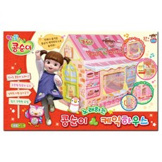 콩순이케익하우스