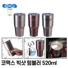 텀블러미끄럼방지패드