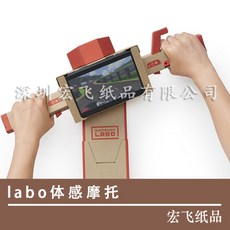 닌텐도스위치라보