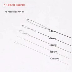 5PCS 초미세 꽈배기 바늘 꿰기 바늘 구멍 구슬 진주 쌀 구슬 꿰기 바늘 핸드메이드 DIY 비즈 도구 신기, 색깔2