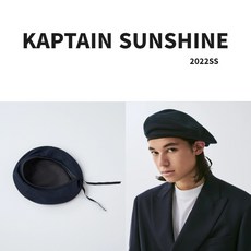 캡틴선샤인