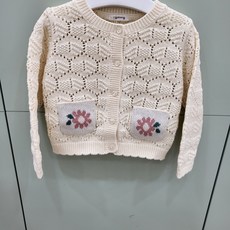 아가방여름가디건