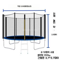 트램펄린 대형 퐁퐁이 점핑바운스 트램폴린 머신 캠핑장 야외 성인 방방이 마당용 정원용