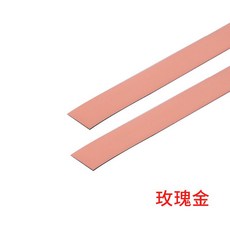 로즈골드접착식타일