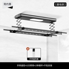 sk매직빨래건조대