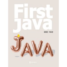 자바에디션