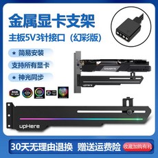 3070ti불칸