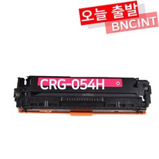 캐논 CRG-054H 대용량 프린터 LBP623CDW MF643CDW MF645CX LBP621CW 재생토너, 빨강 대용량 [CRG-054H], 1개