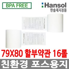 93aac5ea85d96510c3e7ac62439b5e0cd4400eede7463c408b5dc4d77435.jpg