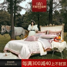 황실침구 예단이불 유럽식 실크 4종 세트 상잠사 공주풍 이불세트 고급 결혼 축하 침구, 01 침대 시트 4피스, 01 1.5m(5피트) 침대