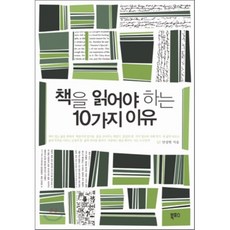 안상헌글쓰기