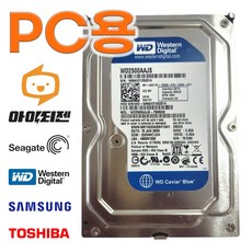 하드디스크 HDD 250GB 내장 3.5인치 컴퓨터 데스크탑 SATA - 하드디스크