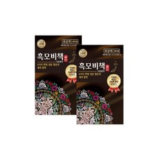 리엔흑모비책자연갈색