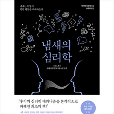 일본여행언제풀리나요