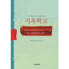 지산리조트시즌권1차