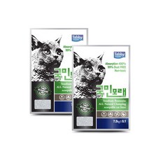 써유오렌지모래