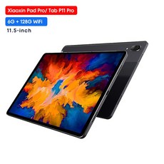 p11pro