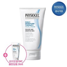 피지오겔클렌징젤