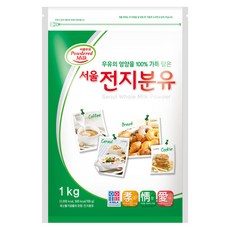 서울우유 전지분유 1kg 1개