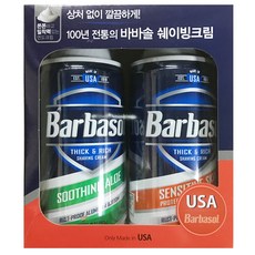 바바솔 쉐이빙크림 283g x 2, 단품