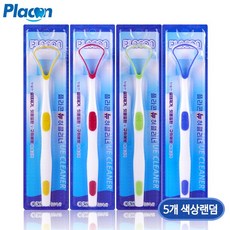 플라콘 혀클리너 혀크리너 백태 설태제거 5개