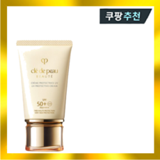 끌레드뽀보떼 유브이 프로텍티브 크림 N 50ml(SPF50+)