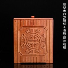 수납 선반 엔틱 아프리카 자단 배수 차통 차 찌꺼기 통 가정용 쓰레기통 다도 여섯 신사 차 세트 액세서리, 로즈 우드 사중주 조각 차 찌꺼기