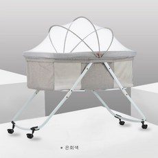 sw 휴대용 접이식 유아침대 아기침대 신생아침대 침대, 은회색