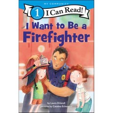 I Want to Be a Firefighter, HarperCollins