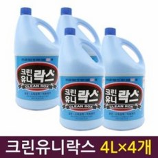 크린유니락스
