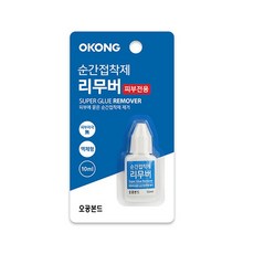 접착제 리무버 피부용 액체형 10ml 오공, 1, 1개 - 막걸리리무버