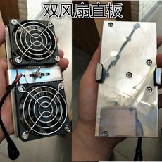 휴대폰쿨링패드 핸드폰 방열 손으로붙이기 기계가 흩어지다 난방기 수냉식 액체 냉풍 감기 받침대 열을 내리다 매직, 기본, T04-4-4.7inch더블선풍기 버전(배터리가 없다)