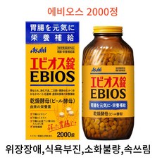 아사히 에비오스 2000정 6개