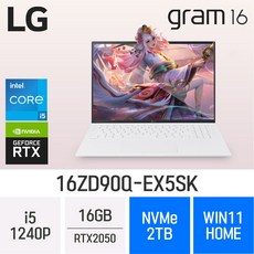 LG전자 2022 그램16(12세대) 16ZD90Q-EX5SK, WIN11 Home, 16GB, 2TB, 화이트