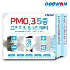 두원 PM0.3 5중 프리미엄 활성탄 자동차 에어컨필터 (초미세먼지 배기가스 탈취), PK100, 1개