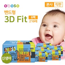 오보소 밴드형 3D Fit 신생아 기저귀, 6팩