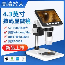 접안마이크로미터