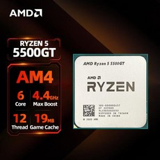 AMD RYZEN 5 5500GT 100% CPU 게이밍 프로세서 PC 게임 캐시 소켓 6 코어 12 스레드 4.4GHz TSMC 7nm - 5500gt