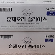 훈제오리요리