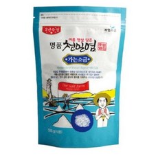 햇살방앗간