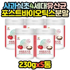 유산균만드는통