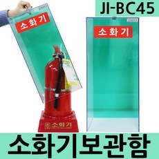 kg-45