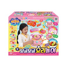 아쿠아매직요리놀이