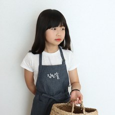 자수유아앞치마