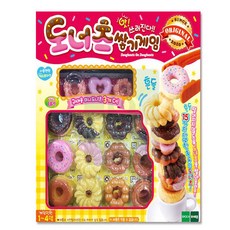 토이트론도너츠