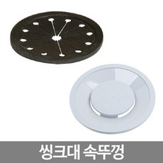 mj280속뚜껑
