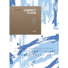 에르메스발찌