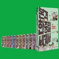 성인역사만화