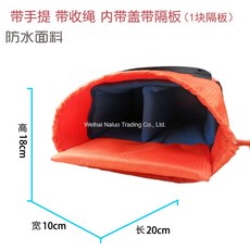 방수이너카메라파우치bagstripin-01
