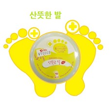 굳은살제거크림